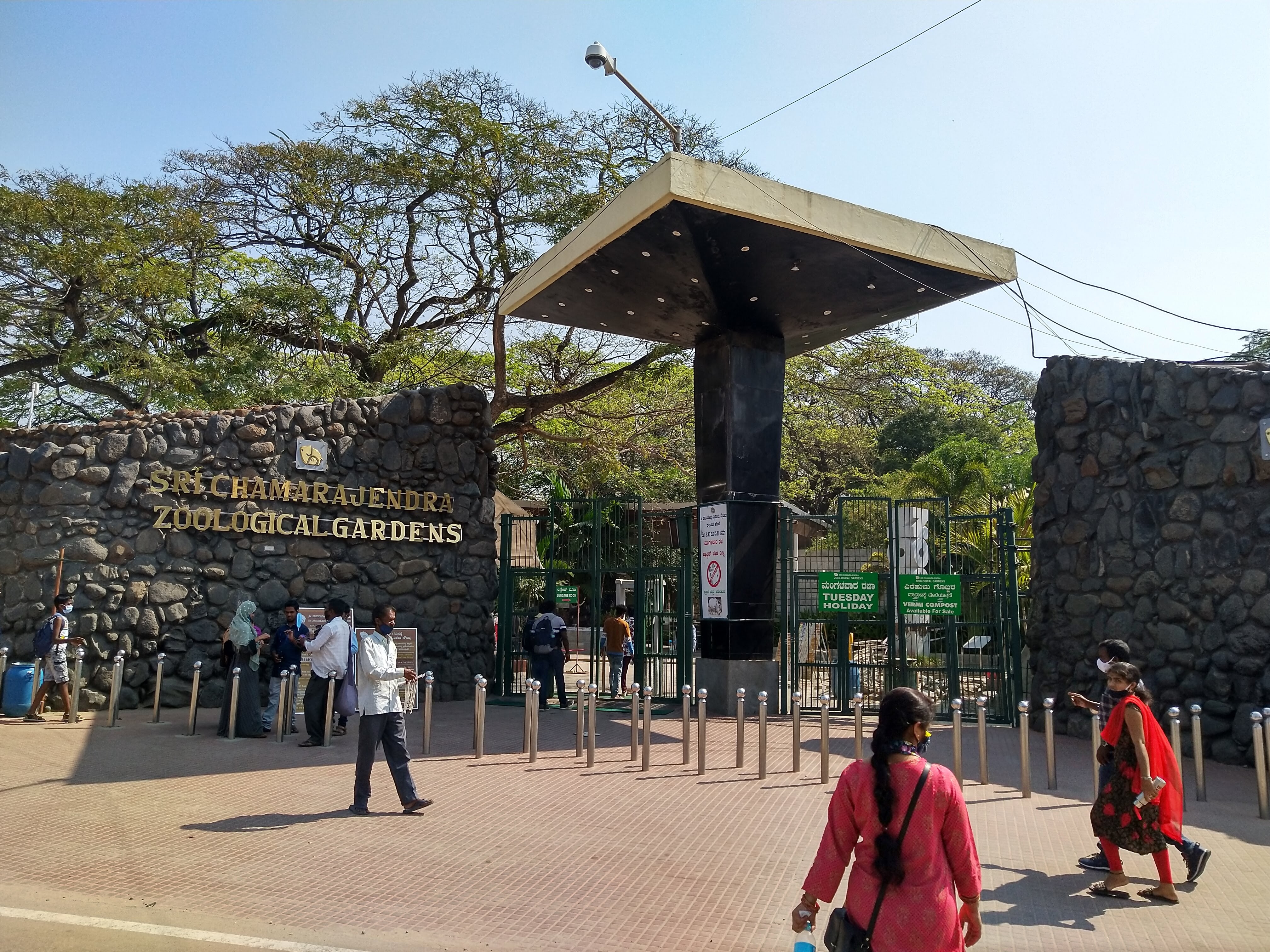 Mysore Zoo, Karnataka